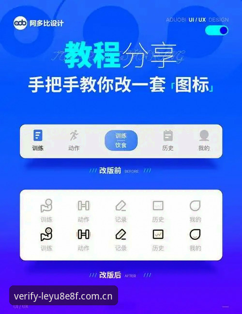 乐鱼中国APP下载 乐鱼体育平台APP下载安装全流程操作教程(中国区新手适用版)